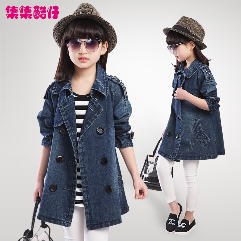 Blouson pour fille - Ref 2158521 Image 1