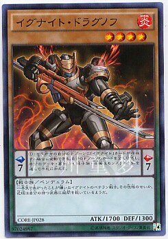 广州童梦正版日文英文游戏王散卡点火骑士·德拉古诺夫N