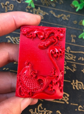 台湾原色中国红连年有余证书吊牌