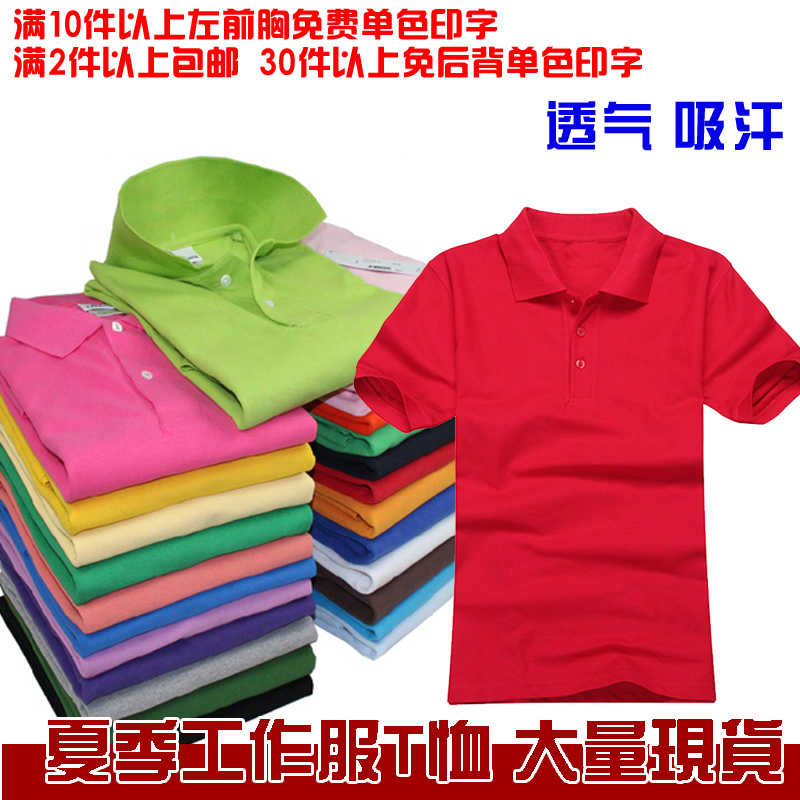 Vêtement de travail - Ref 1912457 Image 1