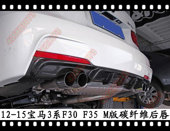 适用于宝马320I后唇后扰流3系F35包围碳纤维335改装后下巴