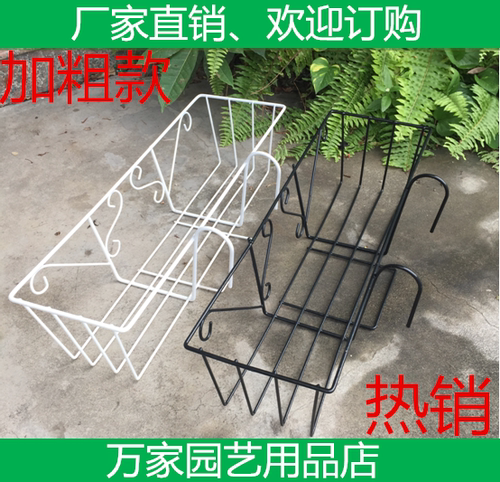长方形阳台栏杆铁艺花架厂家直销