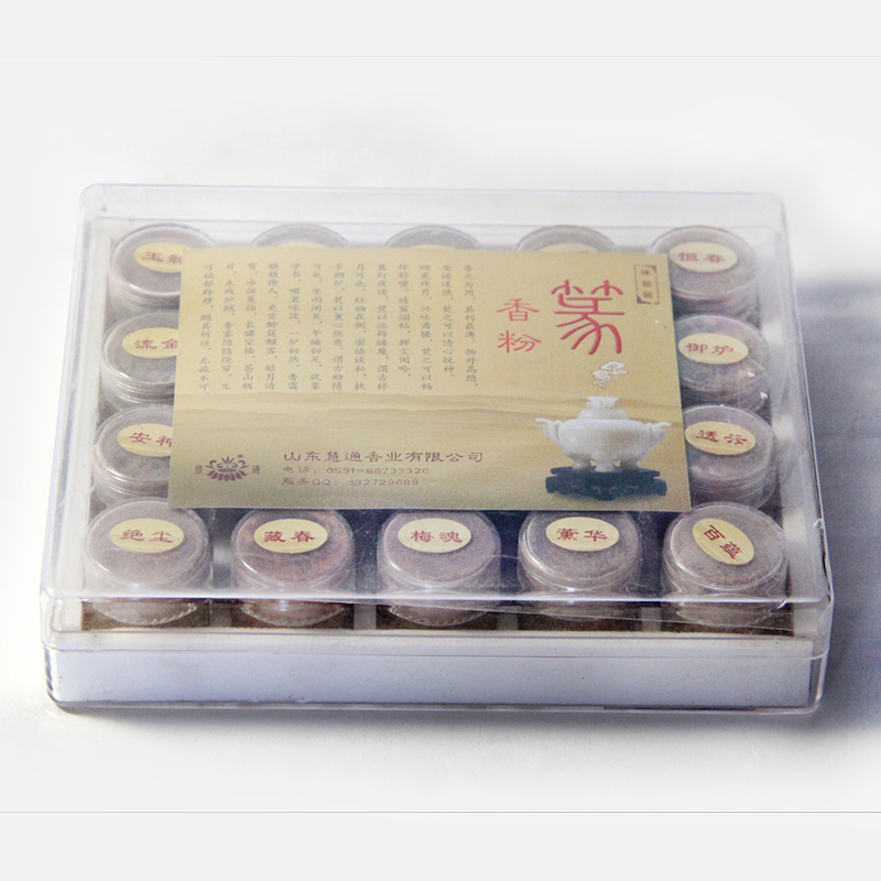 見素 香粉二十款香粉裝天然香粉慧通傅京亮制體驗套裝入門熱銷品