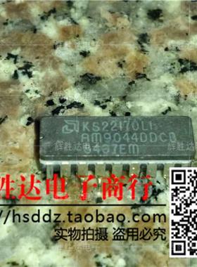 AM9044DDCB进口现货，集成电路IC 批量供应