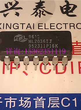 ML2036IJ 串行输入可编程正弦波发生器数字增益控制IC 进口陶封