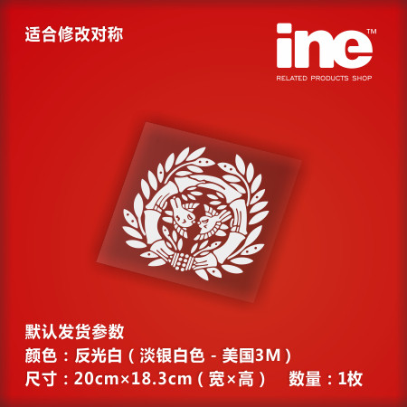 战国伊达政宗家纹/竹雀痛车贴纸摩托电动车机箱本本行李箱贴mb014