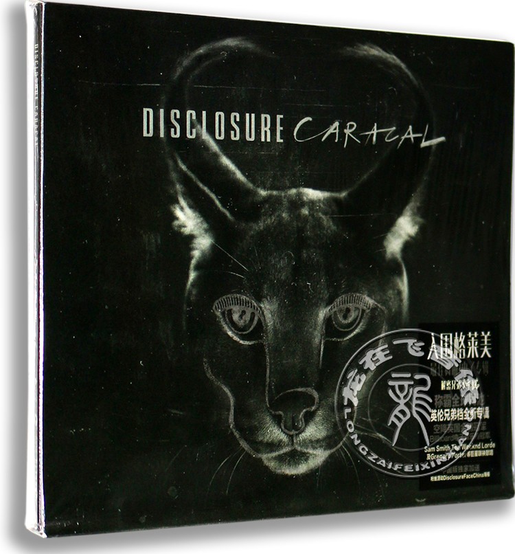 现货|正版 解密兄弟:狞猫 豪华版 Disclosure Caracal CD+歌词本