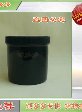 新货1000ml黑色大口加厚密封罐子 原料油墨鱼饵分包装塑料瓶子
