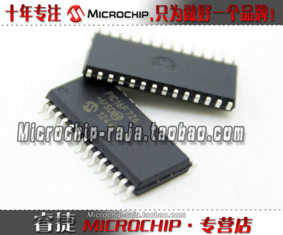 PIC16F726-I/SO SOP28 原装正品 Microchip微芯专营店 现货