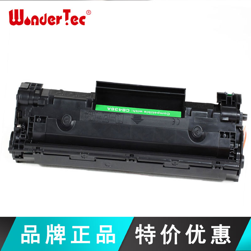 WonderTec适用惠普1522硒鼓惠普m1522nf打印机硒鼓Hp1505硒鼓36A粉盒 HP M1120n M1130 M1132MFP M1212nf墨盒-封面