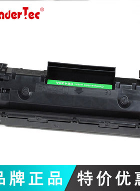 WonderTec适用惠普1522硒鼓惠普m1522nf打印机硒鼓Hp1505硒鼓36A粉盒 HP M1120n M1130 M1132MFP M1212nf墨盒