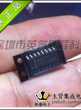 【英睿鹏程】MAX791ESE+T MAX791ESE MAX791 原装进口现货SOP16
