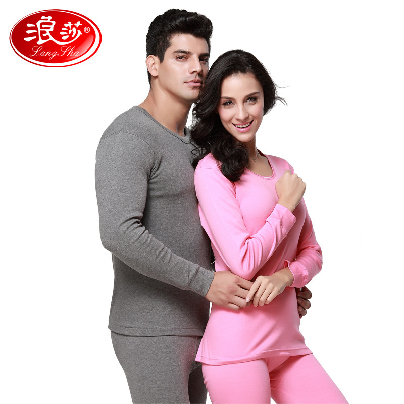 Sous-vêtement chaud jeunesse simple en coton - Ref 767562 Image 1