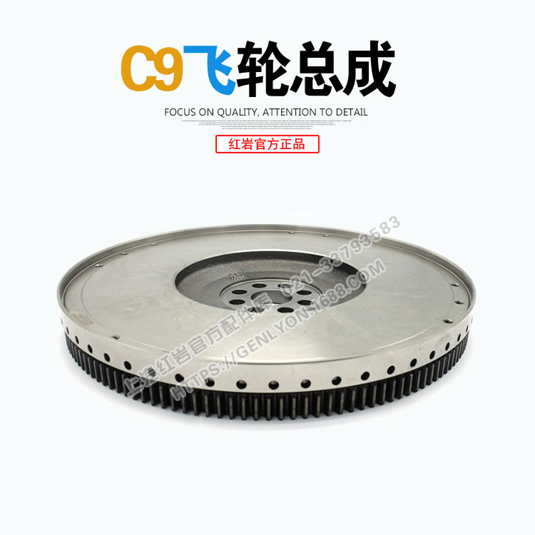 红岩杰狮新金刚杰卡原厂C13/C11/C9/上柴E10/E12发动机飞轮总成