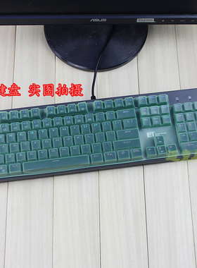 升派 ET K1 联盟 104键 机械键盘保护膜防水电脑防尘套