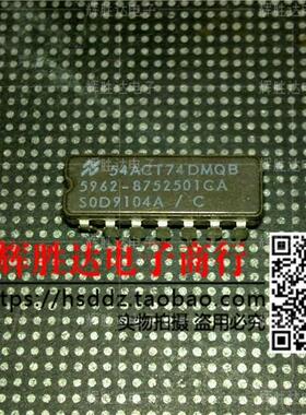 54ACT74DMQB 5962-8752501CA进口现货，集成电路