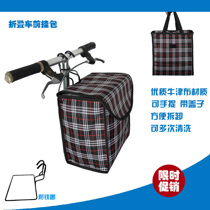 Panier pour vélo en plastique - Ref 2257729 Image 16