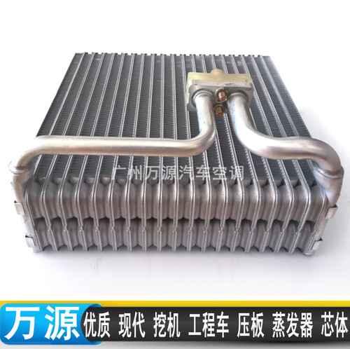 现代R375-7/R455LC-7/R485LC-7/R505-7挖机空调蒸发器工程车勾机