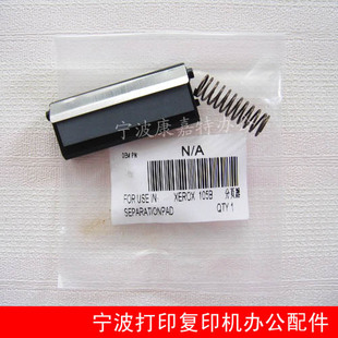 P105B M105B分页器 M158f M218 M205b纸盒分页器 适用 P215 施乐