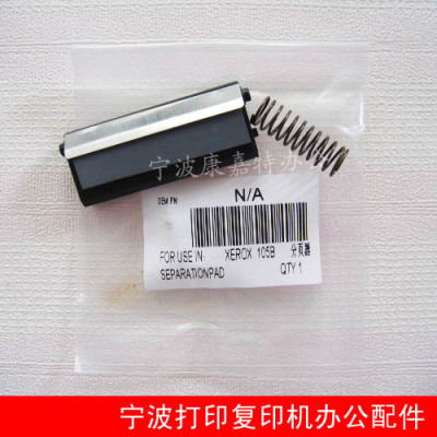 适用 施乐 M105B分页器 P105B M158f M218 P215 M205b纸盒分页器