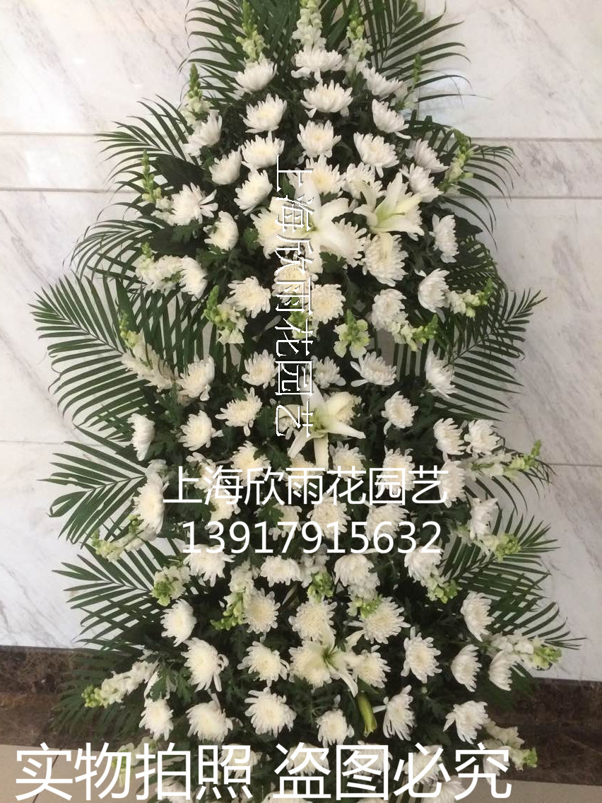 丧事鲜花篮丧事花圈悼念花篮白事鲜花上海龙华殡仪馆鲜花速递