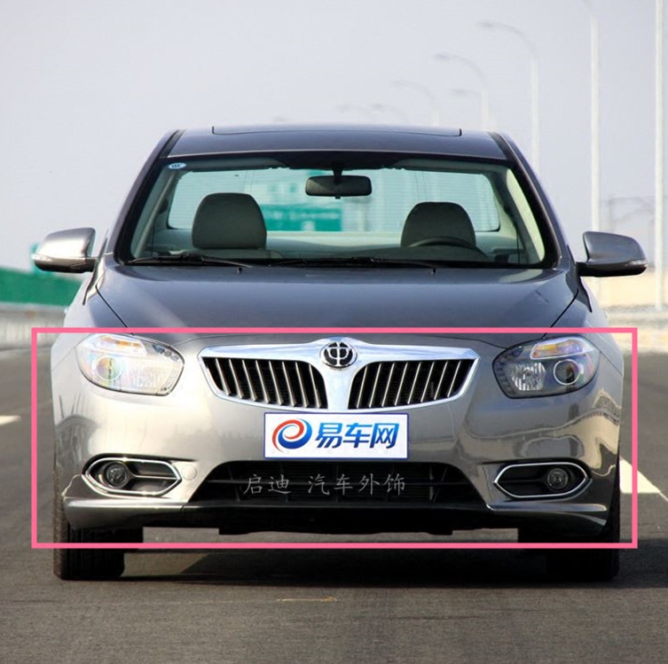 中华h530前保险杠前杠后保险后杠