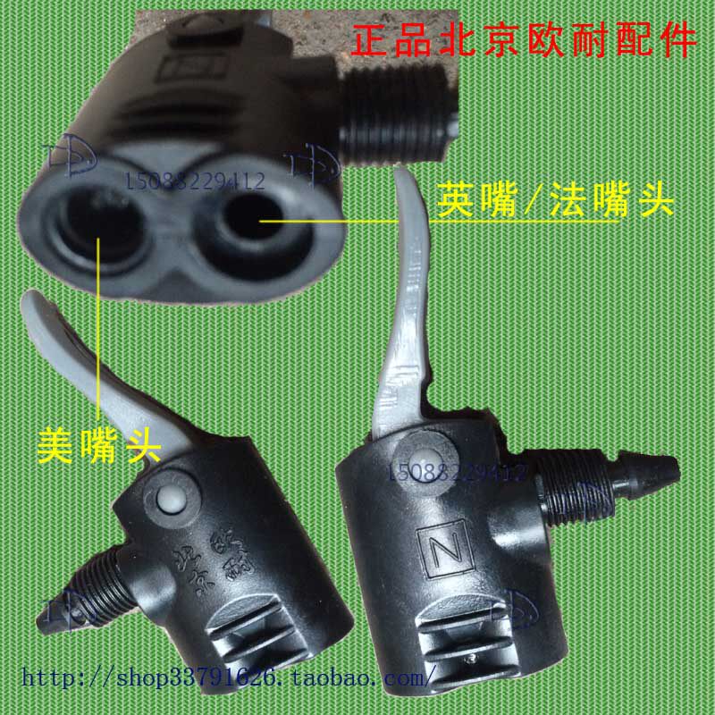 Pompe à vélo - Ref 2392775 Image 1