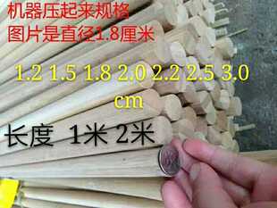 竹圆棒1米x12mm鸟笼竹\材料\竹棍\竹条\粗圆棒15/22/25/30mm竹棒