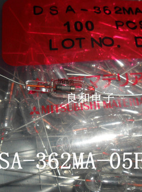 直插放电管 DSA-362MA-05F25 全新原装正品 DSA362MA 100个价