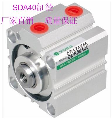 SDA气缸SDAS40X10X20X30X50X70X80X100-B薄型标准方型可调外螺纹 标准件/零部件/工业耗材 气缸 原图主图