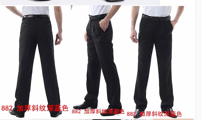 Pantalon AOWOFS - Ref 1474924 Image 1