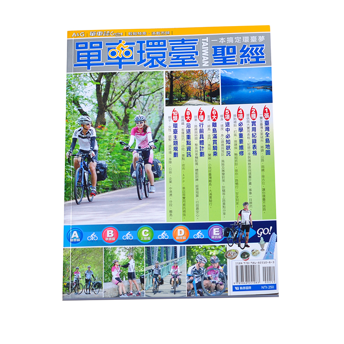 Autocollant pour vélo BIWAY - Ref 2293212 Image 1