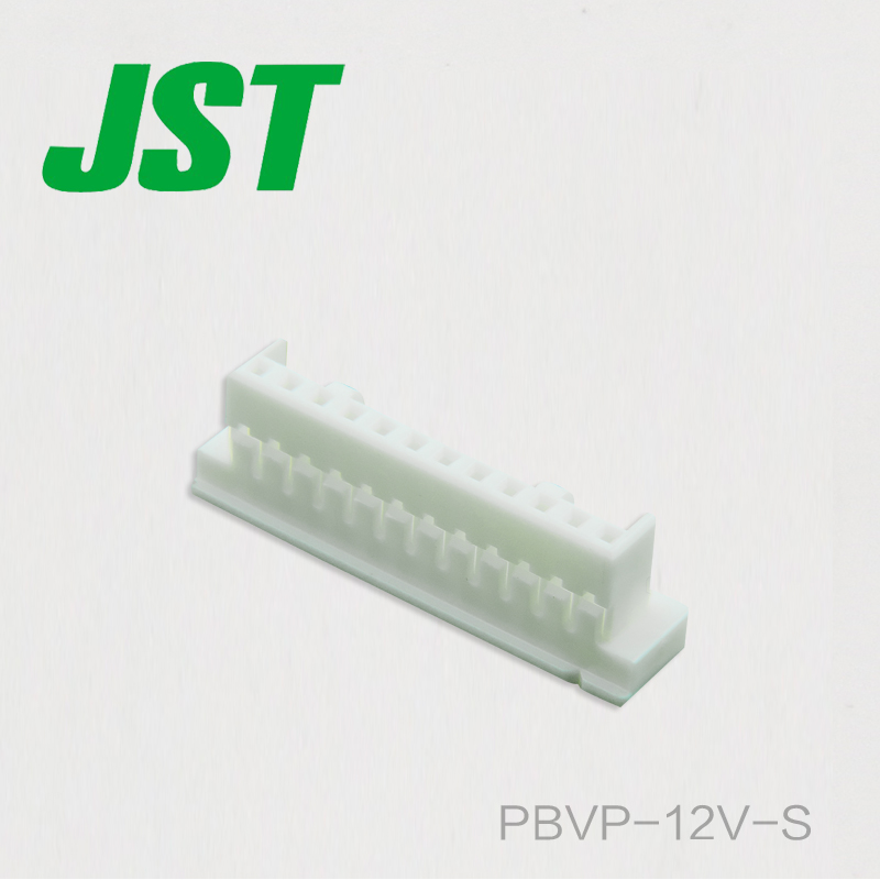 PBVP-12V-S供应 JST连接器塑料插片原厂接插件现货