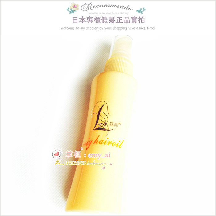 Entretien pour perruques - Ref 273172 Image 1