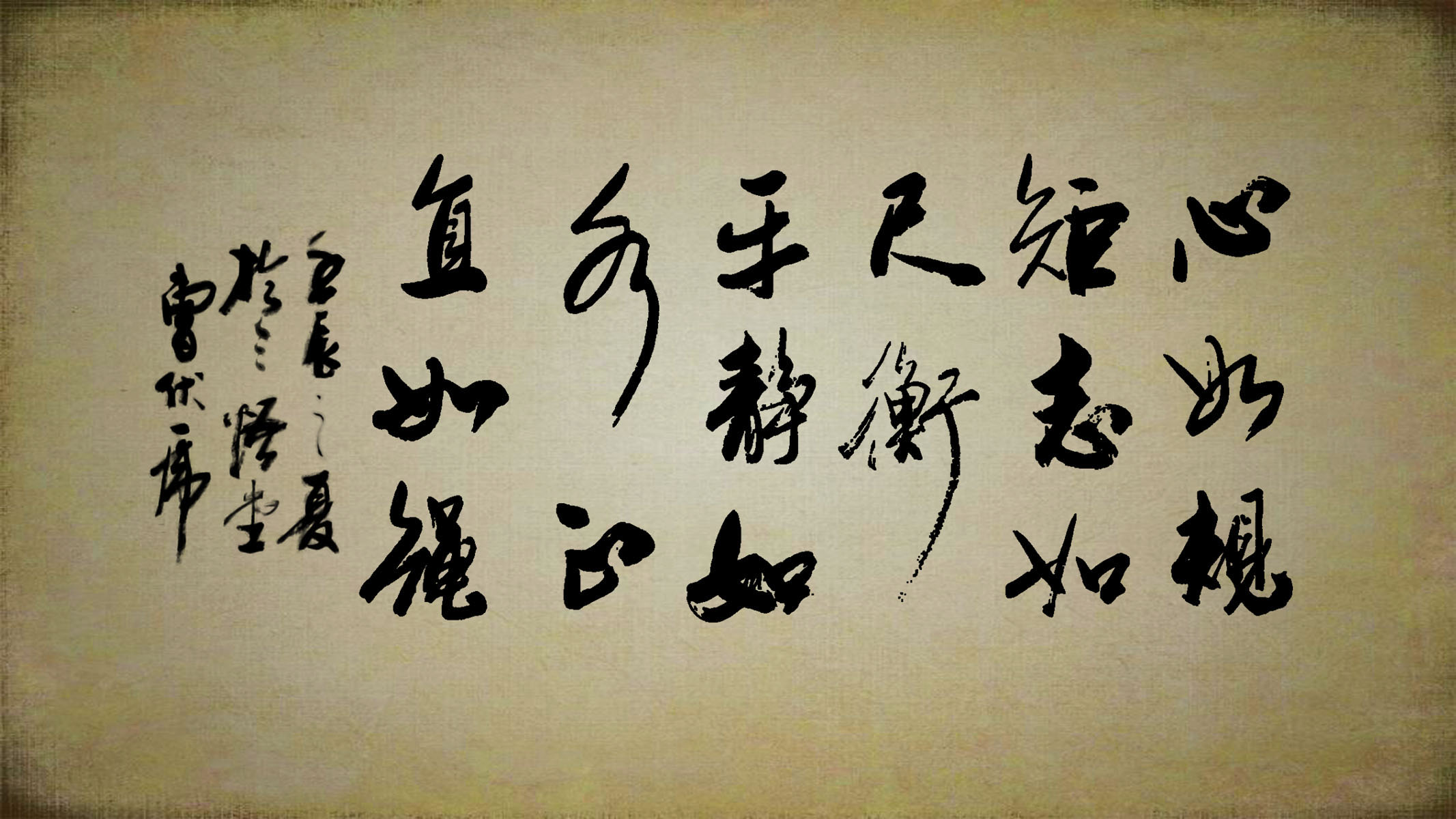 721海报印制展板写真喷绘贴纸67人生道理人生有八苦书法挂图