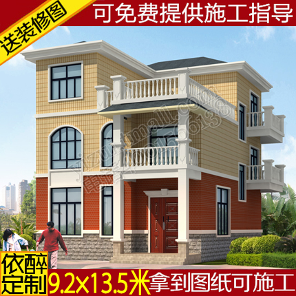 三层房屋别墅图纸农村自建房设计图建筑结构二层半施工方案图效果