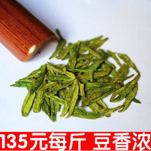 2023年新茶 雨前龙井绿茶龙井 春茶龙井500克茶农直销 茶叶