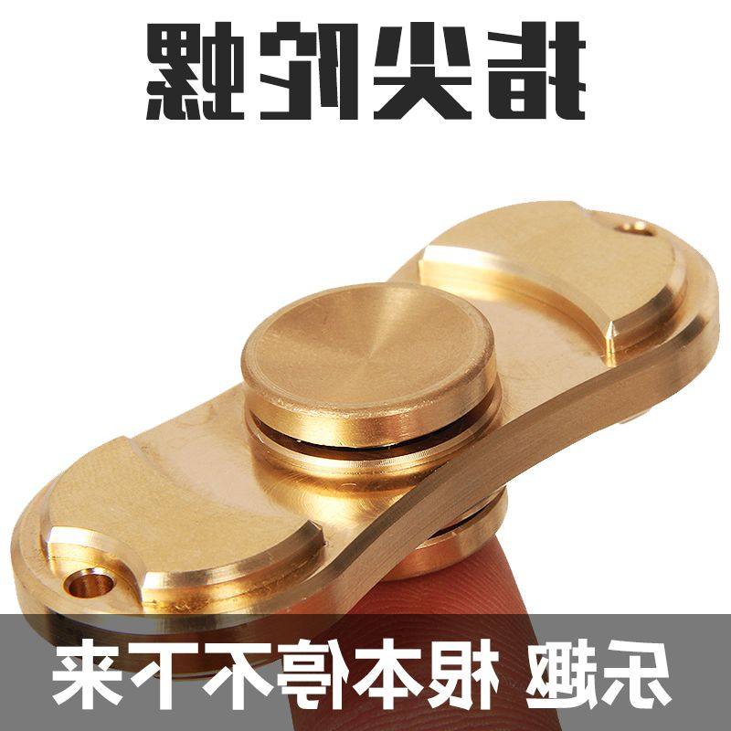 Fidget spinner OTHER   - Ref 2618814 Image 1