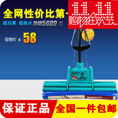 好媳妇胶棉拖把包邮大不锈钢滚轮
