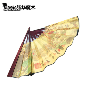 摇钱扇 扇出钱 扇子出钱 专业舞台魔术道具 互动魔术 搞笑魔术