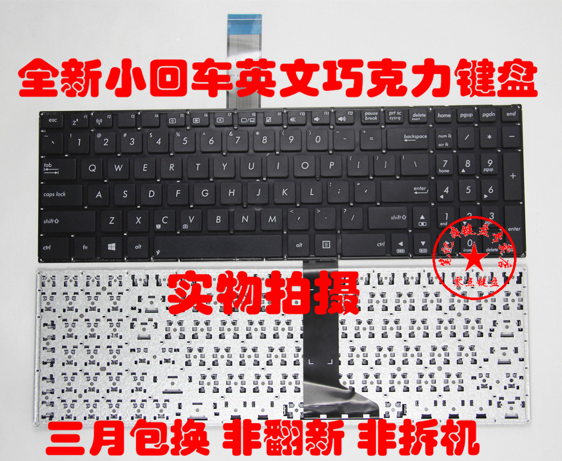 全新华硕x550 a550 k550 r510v键盘