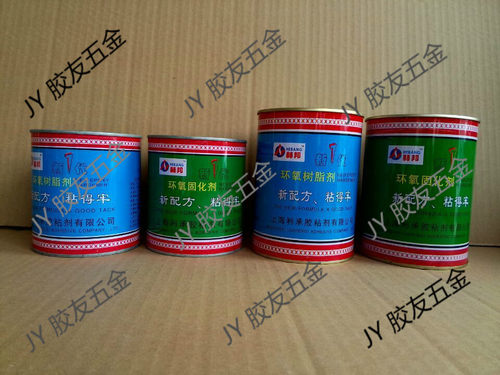 厂家正品赫邦LC-EP型E-44环氧树脂AB胶+固化剂1KG/组淡黄色