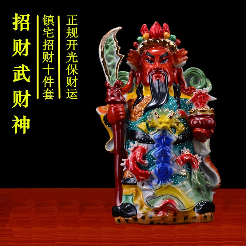 开光财神爷佛像关公神像招财陶瓷文武财神开业礼品风水摆件镇宅|msdalam kategori Aksesori rumah, hiasan - dari Buy2taobao.com untuk memberikan perkhidmatan ejen Taobao profesional membeli