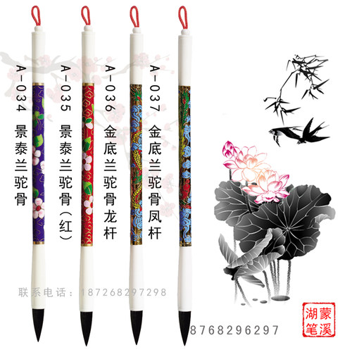 胎毛笔制作厂家零利润 促销景泰蓝胎驼骨龙凤杆胎发笔