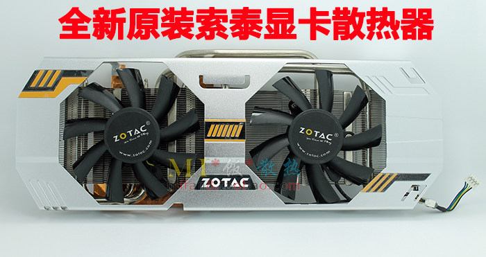全新 索泰（ZOTAC） GTX760-2GD5 OC OC+ 显卡散热器 双风扇