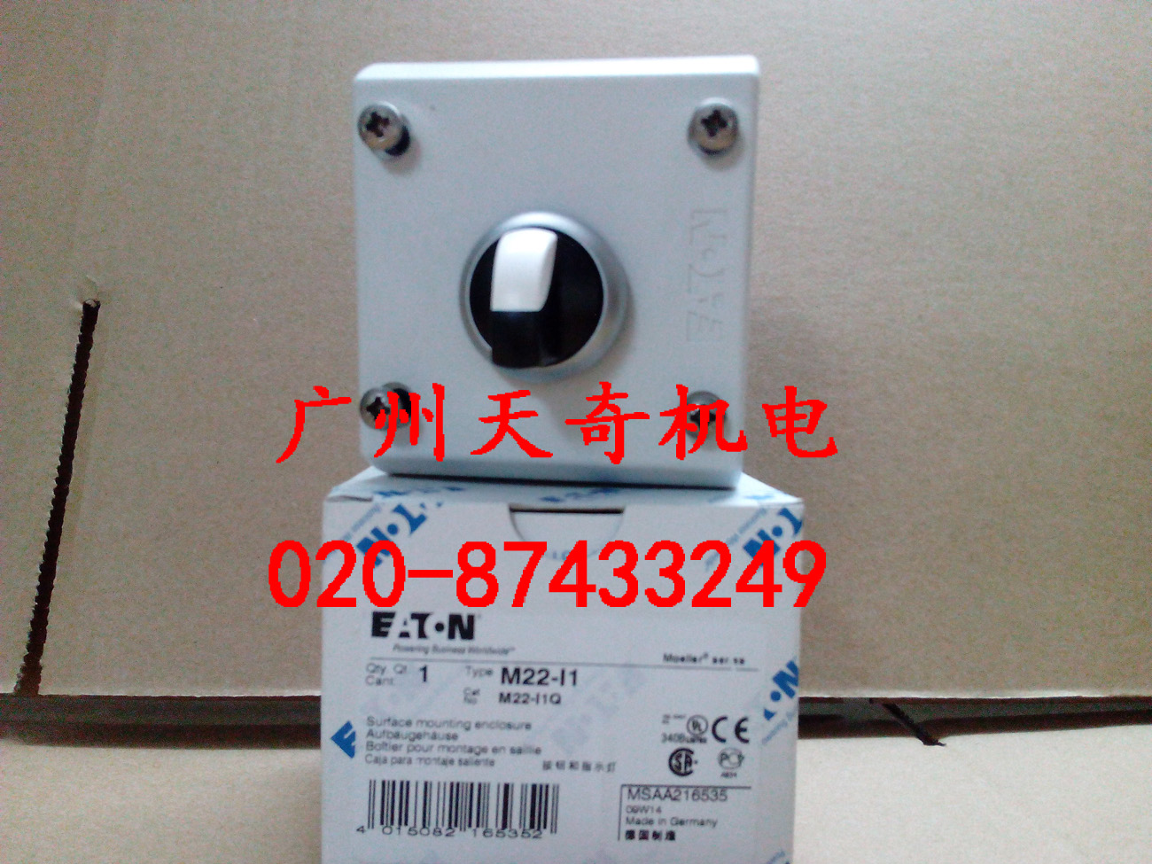 转换开关伊顿M22-WRK3/KC11/I