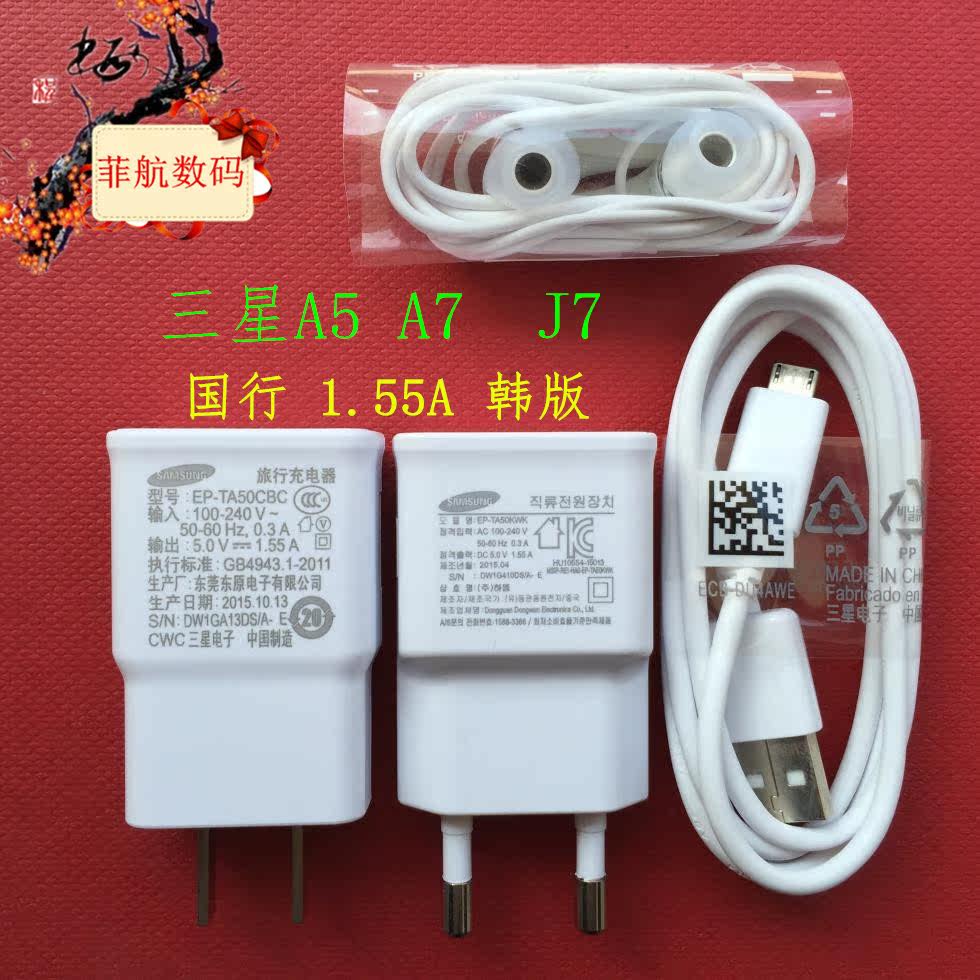 chargeur SAMSUNG pour téléphones SAMSUNG SAMSUNG - Ref 1298200 Image 1