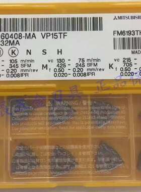 原装正品三菱WNMG060408-MA VP15TF数控刀具/数控刀片车刀片