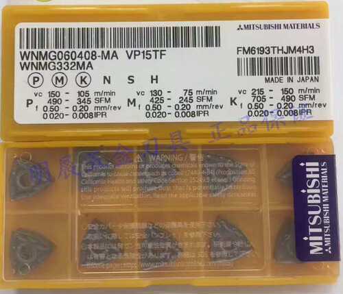 原装正品三菱WNMG060408-MA VP15TF数控刀具/数控刀片车刀片