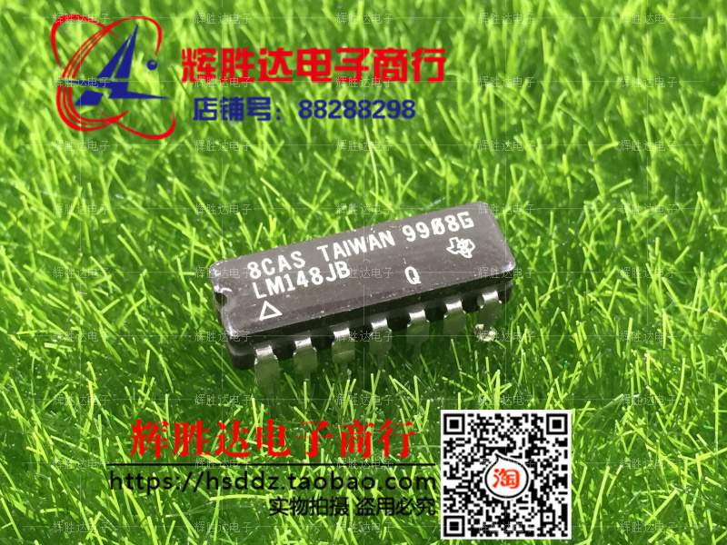 LM148JB进口 现货 运算放大器集成电路IC  批量供应!